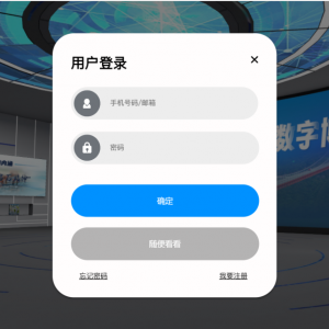 交通文化數字博物館系統